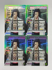 【即日発送】剣八　AP ユニオンアリーナ　ブリーチ 61jf9g0PmML._UF350,350_QL50_.jpg