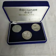 2024年最新】レア記念硬貨の人気アイテム - メルカリ