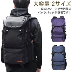 リュックサック 大容量 2サイズ バックパック 大人 撥水 登山 キャンプ リュック メンズ レディース アウトドア 防水 防災 旅行 ナイロン バック スポーツ 軽量 たっぷり収納 丈夫 パープル wcBb138