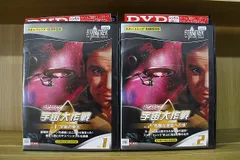 2025年最新】スタートレック dvdの人気アイテム - メルカリ