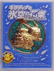 【未開封】ポケモンカード　ギラティナ　メダル　シェイミ ポケモンカード ポケカ メダル アルセウス シェイミ ギラティナ