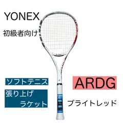 2025年最新】ソフトテニスラケット マッスルパワーの人気