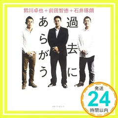 【超レア物！】epoch 2021 石井忠徳(石井琢朗)直筆サインカード 2025年最新】石井忠徳の人気アイテム - メルカリ