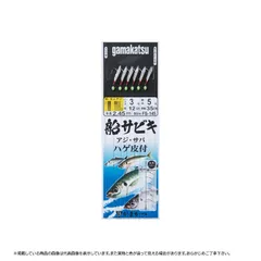 がまかつ 船サビキ ハゲ皮仕掛 6本 FS145 10-3のサムネイル