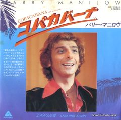 岩城滉一 / リスキー・スパイス 81a257143f6cf06b7efd22604f6966