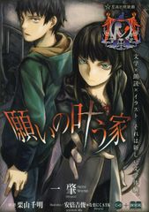 【中古】 リロアンドスティッチ/講談社/斎藤妙子 リロアンドスティッチ /講談社/斎藤妙子（ムック） - メルカリ