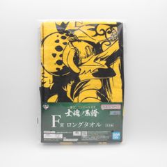 트라팔가 로우 롱 타월 [이치 반 쿠지 원피스 EX 사혼 노 계보] F상