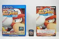 【中古】(未使用･未開封品)実況パワフルプロ野球2013 - PSVita