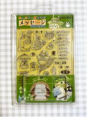【未使用】 となりのトトロ　メッセージ　クリアスタンプ　ハンコ　ジブリ