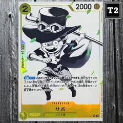 2025年最新】サボ パラレル 白黒の人気アイテム - メルカリ