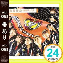 2025年最新】ガッタスの人気アイテム - メルカリ