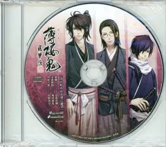 【中古】アニメ系CD 薄桜鬼 真改 風華伝 アニメイト特典ドラマCD 「刀の好みは万事に通ず」