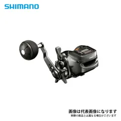 バルケッタSC 800 シマノ (Shimano) バルケッタ SC 800 の釣具通販ならFTO