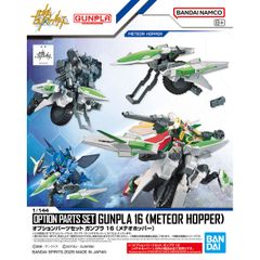 【新品未開封】オプションパーツセット ガンプラ 16 (メテオホッパー)