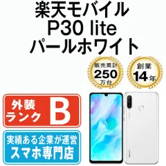 2023年最新】P30LITEの人気アイテム - メルカリ