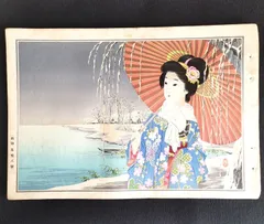 2025年最新】古写真 美人の人気アイテム - メルカリ