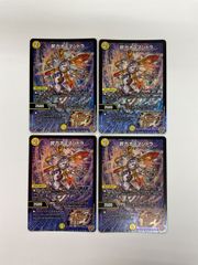 昇カオスマントラ フォーチュンカオスマントラ 4枚セット メルカリ便