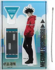 【中古】雑貨 伏黒恵 アクリルスタンドキーホルダー TaS限定 私服Ver. 「呪術廻戦 」