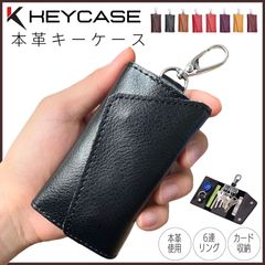 キーケース スマートキーケース メンズ レディース 本革 車 キーカバー 鍵カバー コンパクト レザー