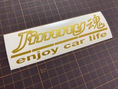 在庫処分セール ゴールド JIMNY魂カッティングステッカー ジムニー魂 JA11 JA71 JB23 JB64