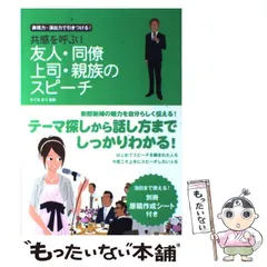 2026年最新】樋口陽久の人気アイテム - メルカリ