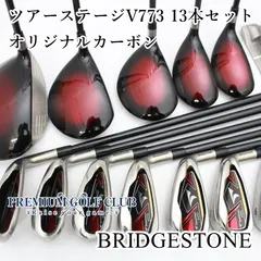 2025年最新】ゴルフ V773の人気アイテム - メルカリ