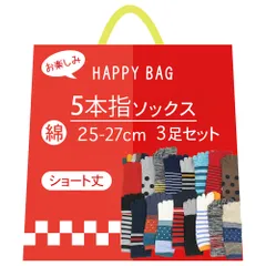 5本指ソックス 靴下 メンズ 福袋 おまかせ 3足セット 綿 ショート スニーカー クルー ふくらはぎ 柄 ムレ 匂い カジュアル おしゃれ プレゼント 25-27cm m002
