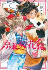 Item thumbnail for item ae77f16d-db5b-47bc-bbd0-208069255847