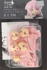 【中古】フィギュア 倉又雪陽 ヘッドパーツセット「アサルトリリィ」 1/12 カラーレジンキャストキットのサムネイル
