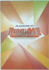 2025年最新】少年隊 rhythmの人気アイテム - メルカリ