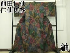 2026年最新】前田仁仙の人気アイテム - メルカリ