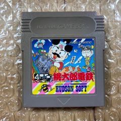 【起動確認済】スーパー桃太郎電鉄　ゲームボーイソフト