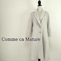 コムサマチュアCommecaMatureチェスターコートロング丈無地アイボリー9