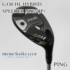 2025年最新】g430 ユーティリティ 4の人気アイテム - メルカリ