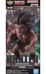 2025年最新】HUNTER×HUNTER ワールドコレクタブルフィギュア 幻影旅団