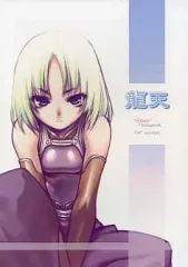 2025年最新】中村_龍徳の人気アイテム - メルカリ