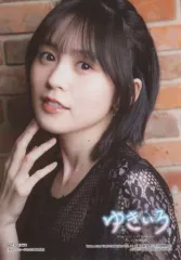 2026年最新】ゆきいろ 中島由貴の人気アイテム - メルカリ