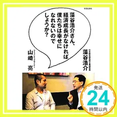 2025年最新】山﨑浩介の人気アイテム - メルカリ