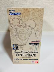 インボイス登録店舗【BOX】バンダイ (BANDAI) ONE PIECE カードゲーム エクストラブースター Anime25th collection[EB-02](BOX)24パック入り