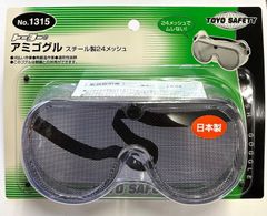 トーヨーセフティー（東洋物産） No.1315　 アミゴーグル 【保護メガネ 保護めがね 眼鏡 防具用品 安全具 作業用 草刈り 刈払い 刈払機 作業向け 飛来物 避け 顔 防護】