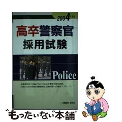 ランキング上位のプレゼント 浦和近接戦闘スクール 昭和レトロ 昭和の