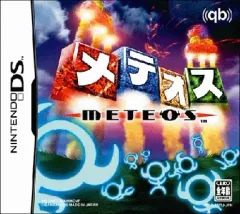 【中古】ニンテンドーDSソフト メテオス