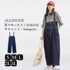 サロペット オールインワン レディース 大きいサイズ デニムパンツ ガウチョパンツ ワイドパンツ ストライプ長さ調整可 ゆったり 低身長対応 ジーパン 細身  vii3x953229