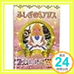이상한 나라의 앨리스 [DVD] [DVD]_02