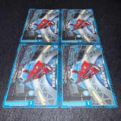 デュエマ NO.11 大樹王ギガンディダノス 20thレア a - メルカリ