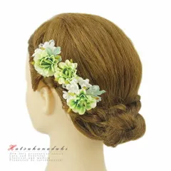 髪飾り 成人式 振袖 袴 花 浴衣 夏祭り 花火大会 3点セット 白 緑 パール ガラスビーズ ヘアアクセ かんざし 卒業式 和装 着物 No.9-3345