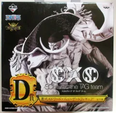 バンプレスト 一番くじ ワンピース ワンピース メモリーズ2 D賞墨式エドワードニューゲートフィギュア