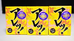 サガミつぶつぶ付きコンドーム　５個入×3箱