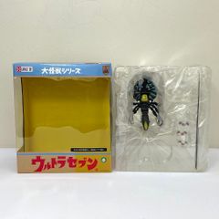 ★未使用品 エクスプラス 大怪獣シリーズ 第1話 「姿なき挑戦者」 宇宙狩人クール人 ウルトラセブン フィギュア