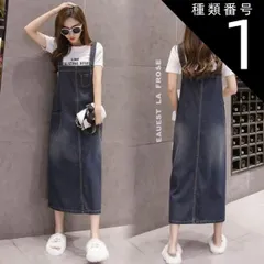 種類1：ブルー/S デニム サロペット スカート ジャンパースカート ワンピース デニムワンピース 膝下 ミモレ ミモレ丈 ノースリーブ Aライン スリット サイドスリット ポケット デニム ブルーデニム カラーデニム かわいい 大人可愛い シンプル カジュア